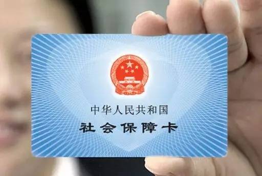 宸科医保卡提现套取微信医保卡的钱能否取出来？这里有你需要的答案！
