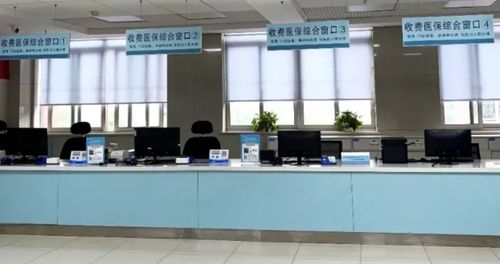 宸科医保卡提现套取微信医保卡三种支付方式深度解析：基金支付、个账支付与现金支付的核心区别