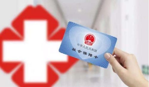 宸科医保卡提现套取微信医保套现收取多少手续费？老用户告诉你真实成本与避坑指南