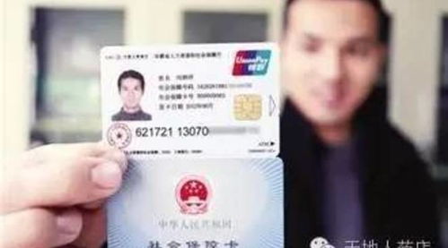 宸科医保卡提现套取微信医保套取资金常用方法揭秘：这些操作让无数人踩坑，小白必看实操指南