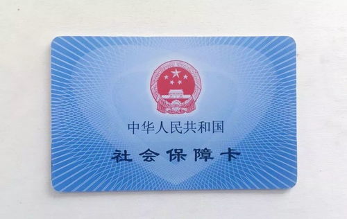宸科医保卡提现套取微信医保卡个账支付和基金支付什么现金支付意思？手把手教你搞懂医保账户核心机制