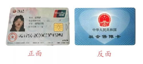 宸科医保卡提现套取微信医保卡上的钱能提取吗？老司机教你避开99%的人不知道的坑