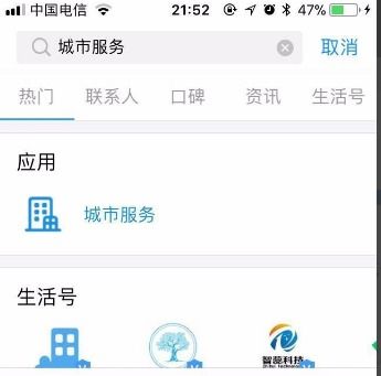 宸科医保卡提现套取微信网上医保取现全攻略：手把手教你合规操作不踩坑