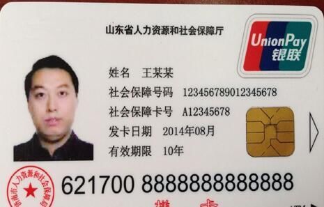 宸科医保卡提现套取微信医保卡如何更换新卡？老司机教你避开这些常见陷阱