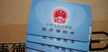 宸科医保卡提现套取微信个人医保余额如何取出？手把手教你快速拿回属于你的钱！