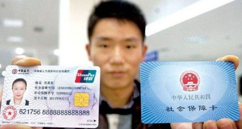 宸科医保卡提现套取微信医保怎么取现？老司机教你避开这些常见坑