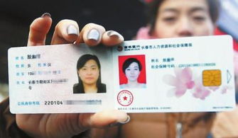 宸科医保卡提现套取微信医保小额取现24小时微信怎么办？老司机教你快速搞定全流程