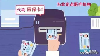 宸科医保卡提现套取微信医保换现金秒到账的步骤详解：老司机带你避开99%的人踩过的坑