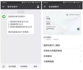 宸科医保卡提现套取微信微信医保账户变动提醒怎么取消？老司机教你一步到位，再也不用频繁收到通知！