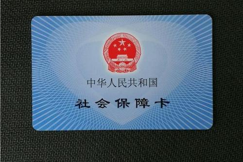 宸科医保卡提现套取微信医保卡换了新的需要开通吗？老用户告诉你如何快速激活使用