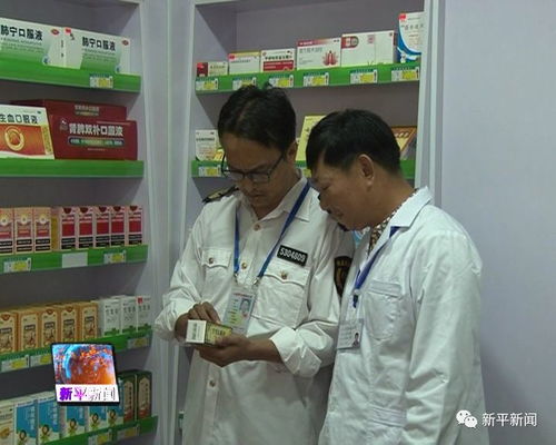 宸科医保卡提现套取微信小额医保提现套现联系方式：打工人必看的隐秘操作指南