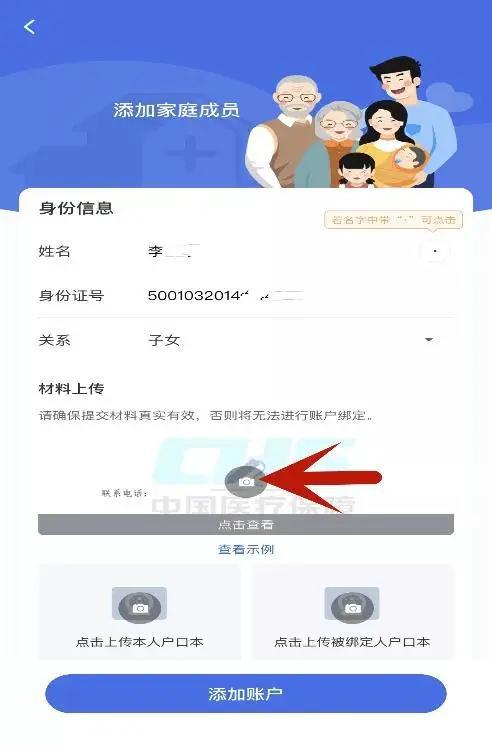宸科医保卡提现套取微信微信小程序里的医保电子凭证能提现是真的吗么？老司机告诉你真相