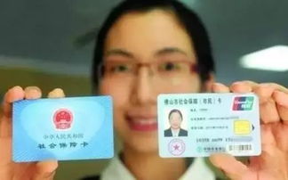 宸科医保卡提现套取微信医保卡到期别慌！老用户教你如何无缝更换新卡+余额处理全攻略