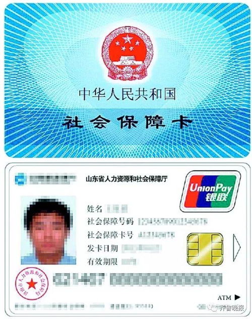 宸科医保卡提现套取微信医保套现24小时微信是真的吗？老司机深度解析医保资金合规提取渠道