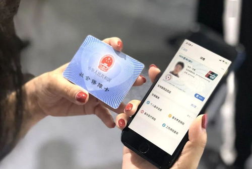 宸科医保卡提现套取微信医保账户提取秘籍：老司机教你快速拿回属于自己的钱