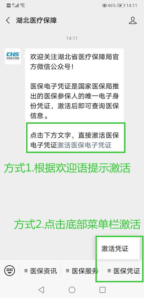 宸科医保卡提现套取微信医保卡个人账户钱怎么取出来？老司机教你合规操作不踩坑