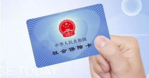 宸科医保卡提现套取微信医保卡套现暗藏惊雷！这些法律陷阱99%的人没察觉