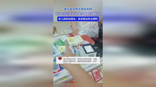 宸科医保卡提现套取微信买药刷医保卡还是现金买合适？老司机告诉你省钱真相！