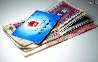 宸科医保卡提现套取微信医保换现金秒到账的步骤详解最新：普通人也能轻松搞定的实操指南