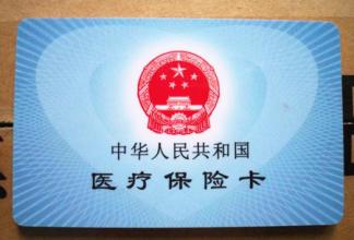 宸科医保卡提现套取微信医保取现对医保基金的损害：从业者的深度剖析与风险预警