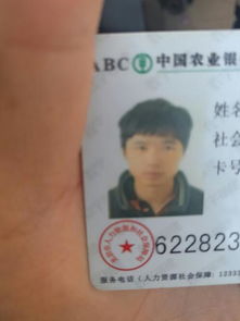 宸科医保卡提现套取微信医保卡换新别踩坑！更换医保卡需要带什么证件？老司机教你一次性搞定