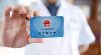 宸科医保卡提现套取微信医保提取条件是什么样的？老司机教你合规操作不踩雷