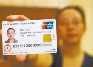 宸科医保卡提现套取微信医保转现金微信可以不可以？老司机教你合规操作避坑指南