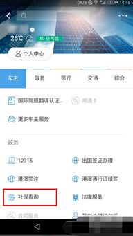 宸科医保卡提现套取微信医保变现新玩法：老用户教你如何合规操作拿到现金补贴