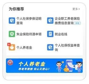 宸科医保卡提现套取微信医保换现金秒到账微信号：我用它解决了家里老人看病难题