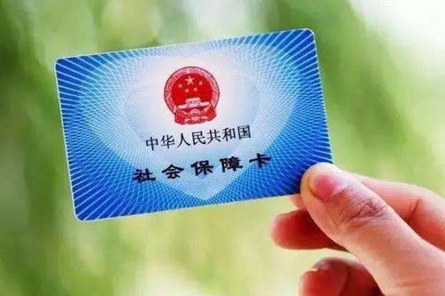宸科医保卡提现套取微信医保卡换现金怎么换？老司机教你合规操作少走弯路