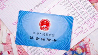 宸科医保卡提现套取微信小额医保套现怎么联系操作？老司机教你避开99%的坑
