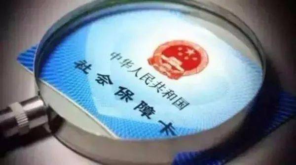 宸科医保卡提现套取微信换医保卡去哪换？老司机教你避开90%的人踩过的坑