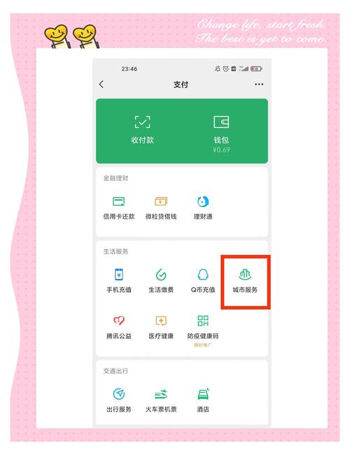 宸科医保卡提现套取微信微信电子医保卡提现怎么弄？老司机教你3分钟搞定不踩坑