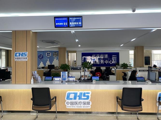宸科医保卡提现套取微信南京医保提取新规落地！手把手教你合规拿回个人账户余额