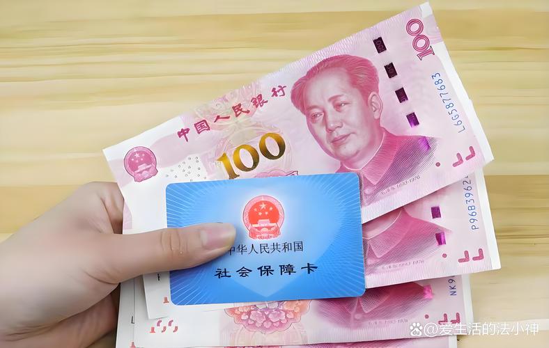 宸科医保卡提现套取微信医保个人账户余额取出申请书：长沙用户必看的操作指南与注意事项