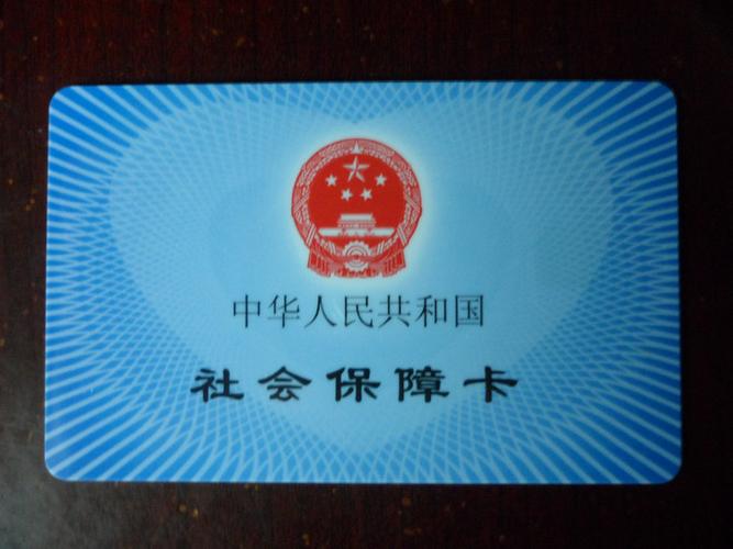 宸科医保卡提现套取微信医保个人账户的钱如何取出？手把手教你合规操作拿现金