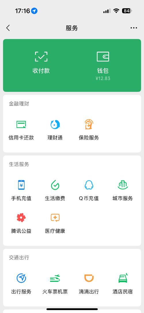 宸科医保卡提现套取微信微信上怎样提取医保卡的现金？这份保姆级攻略让你少走弯路