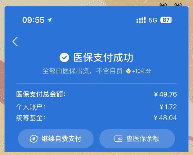 宸科医保卡提现套取微信微信提取医保卡里的钱？这个操作可能让你损失更多！