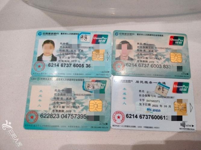 宸科医保卡提现套取微信换医保卡去哪里换需要什么证件和材料？小白必看全攻略
