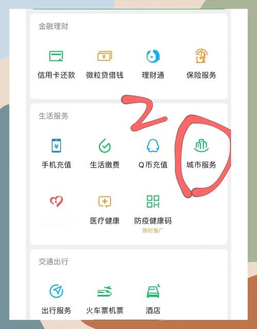 宸科医保卡提现套取微信微信小程序里的医保电子凭证能提现是真的吗？小白必看避坑指南