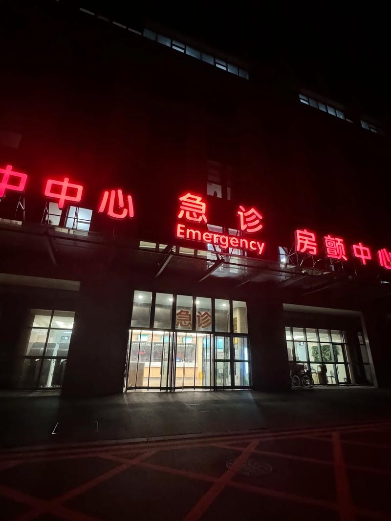 宸科医保卡提现套取微信医保换现金秒到账微信24小时服务吗？真相令人意外