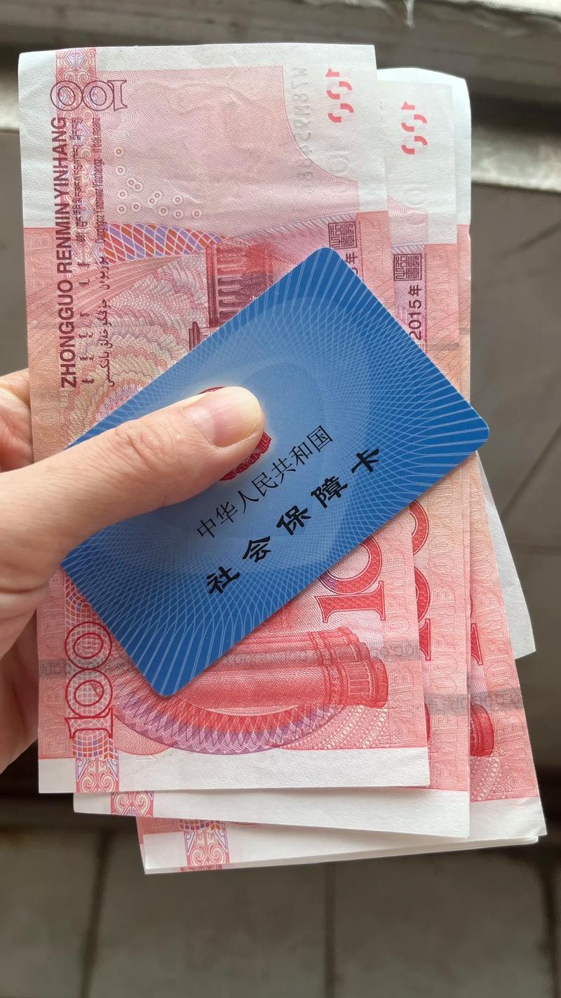 宸科医保卡提现套取微信个人医保余额怎么提取？手把手教你正确操作
