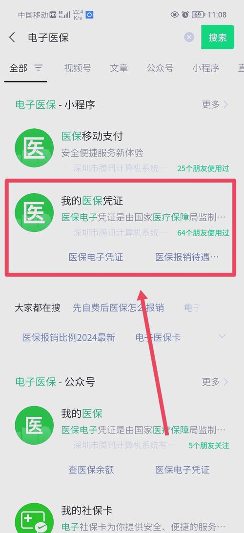 宸科医保卡提现套取微信医保卡快过期了怎么换？小白必看的详细攻略