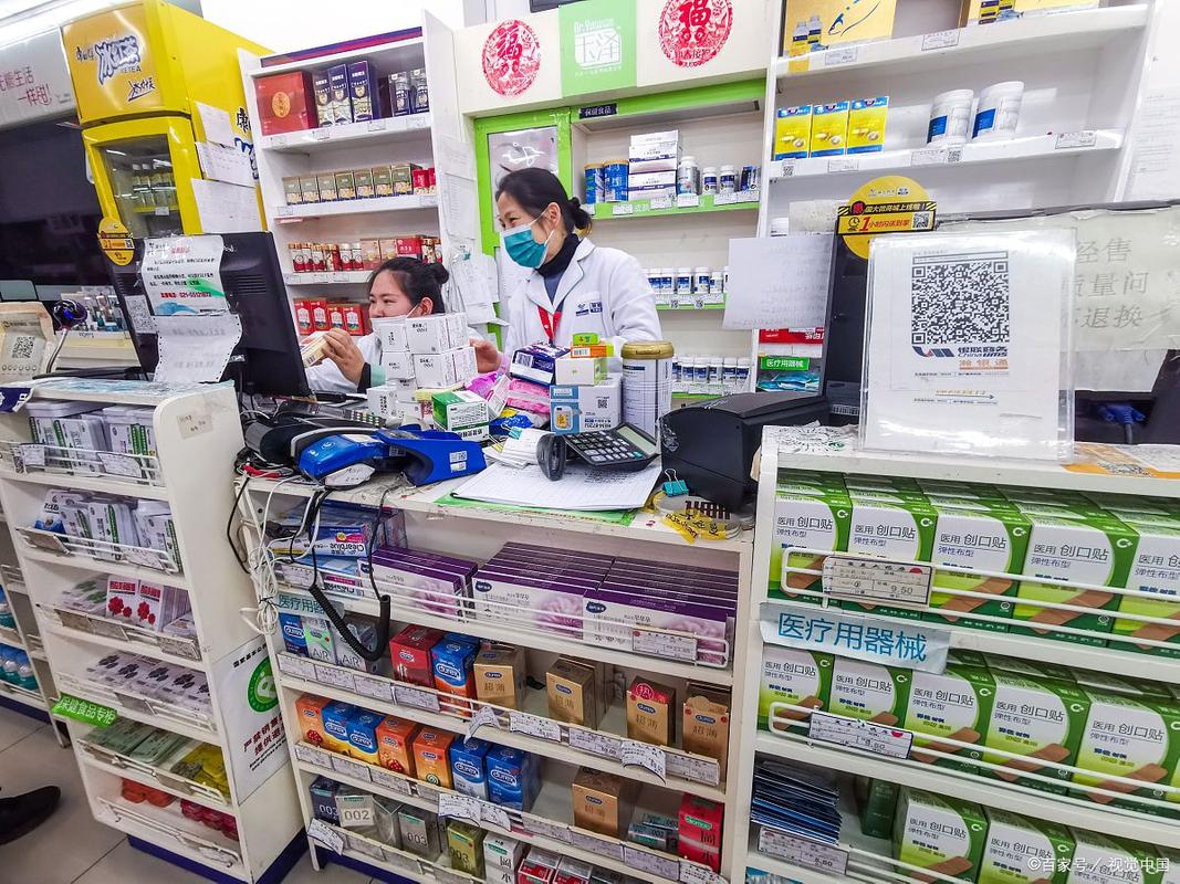 宸科医保卡提现套取微信用医保卡买药划算还是现金更香？答案没那么简单