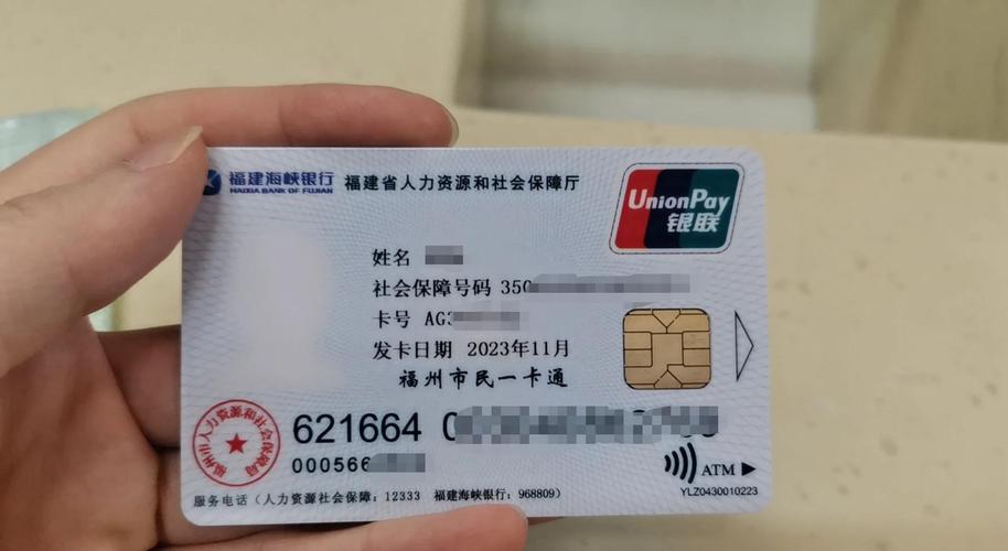宸科医保卡提现套取微信真相：医保卡余额提现，这几种方式暗藏风险